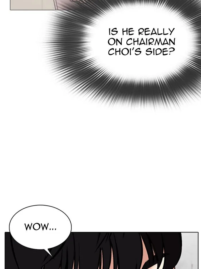 Lookism - Chapter 346 - Page 126