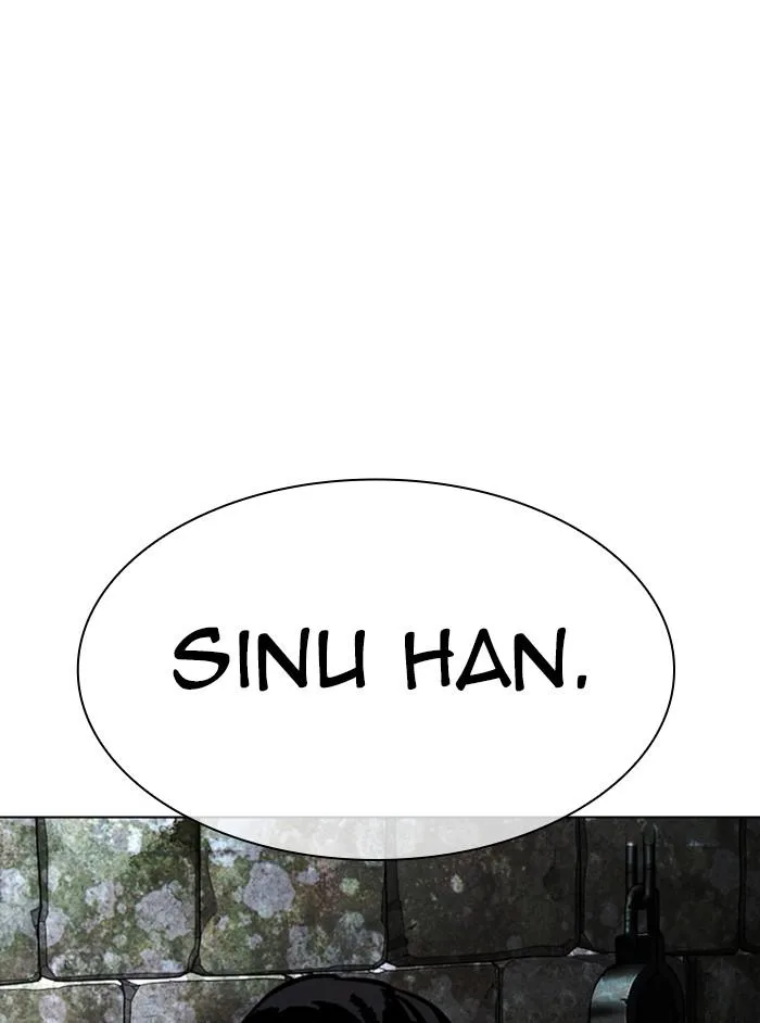 Lookism - Chapter 346 - Page 6