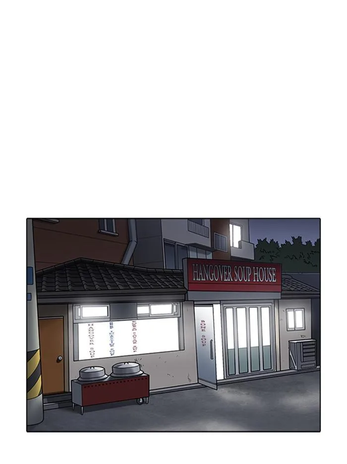Lookism - Chapter 347 - Page 45