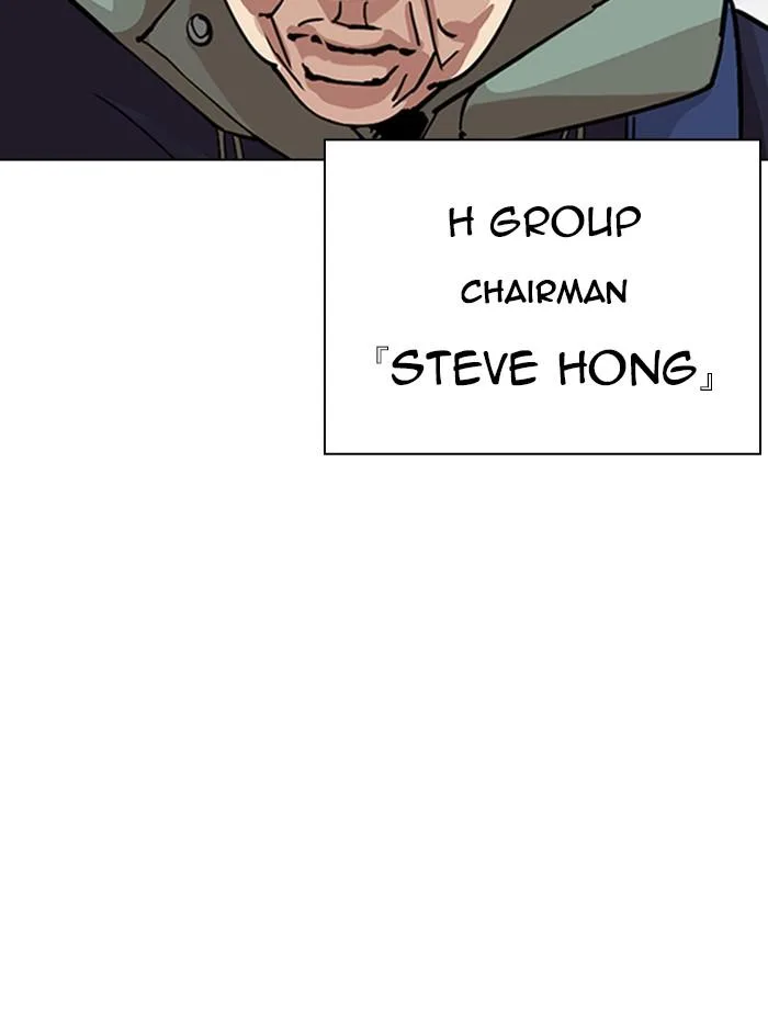 Lookism - Chapter 347 - Page 48
