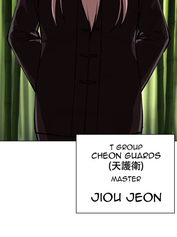 Lookism - Chapter 347 - Page 89