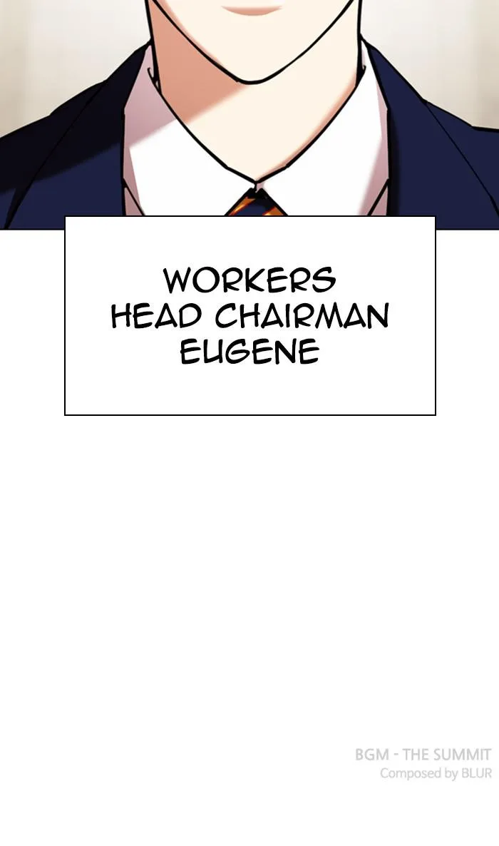 Lookism - Chapter 348 - Page 120