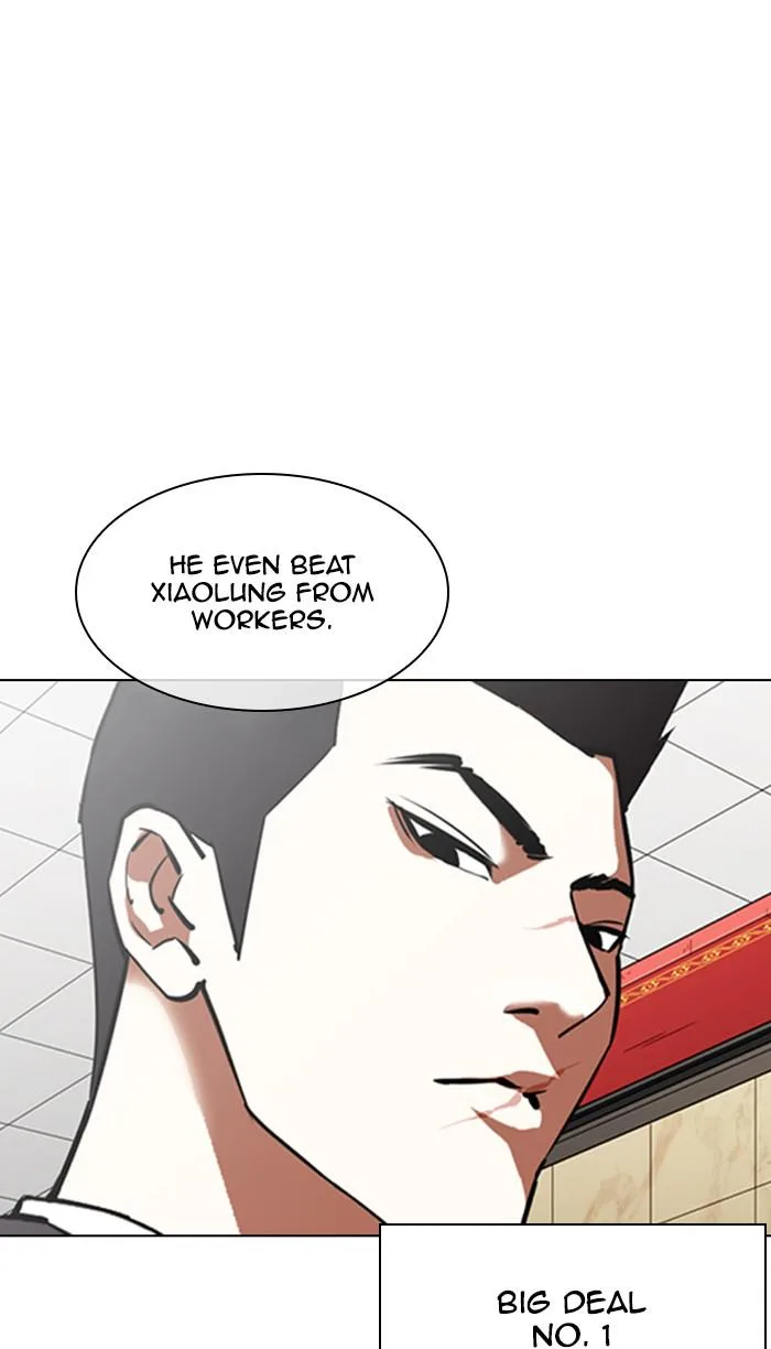 Lookism - Chapter 348 - Page 72