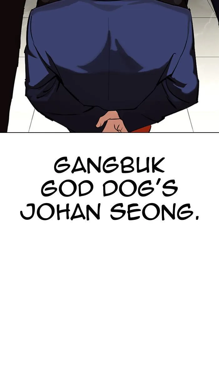 Lookism - Chapter 349 - Page 123