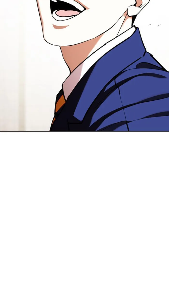 Lookism - Chapter 349 - Page 13