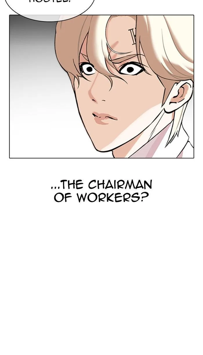Lookism - Chapter 349 - Page 5