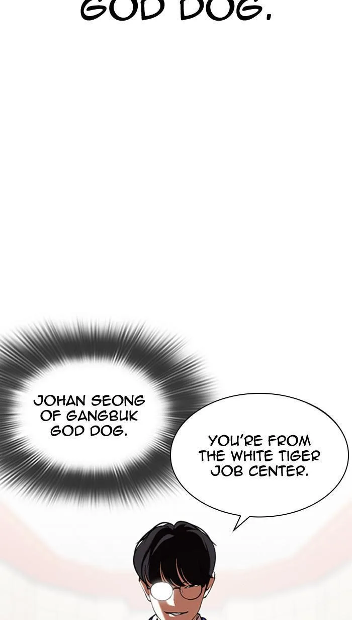 Lookism - Chapter 349 - Page 72