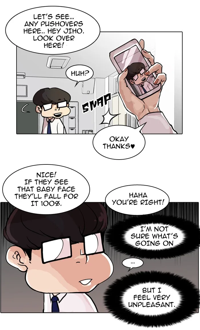 Lookism - Chapter 35 - Page 13