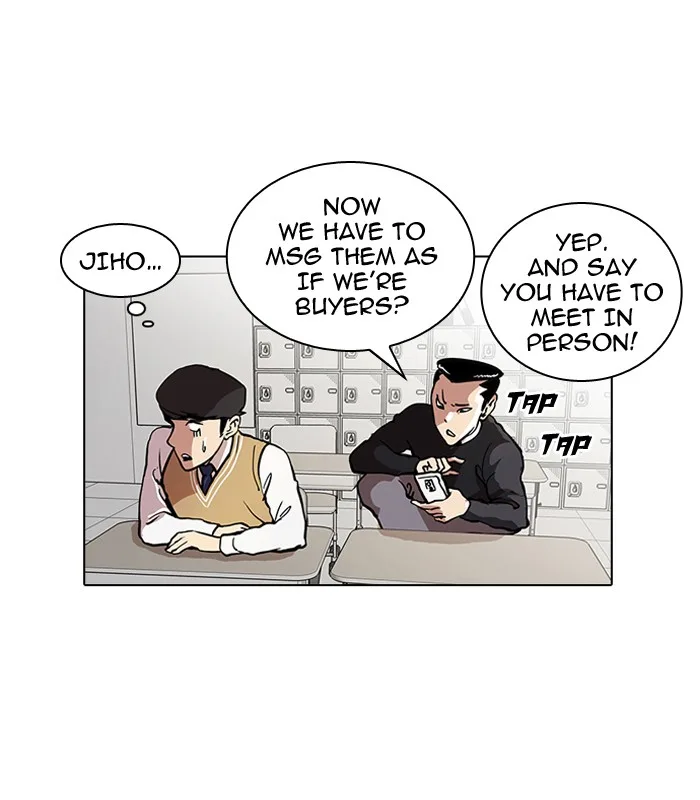 Lookism - Chapter 35 - Page 14