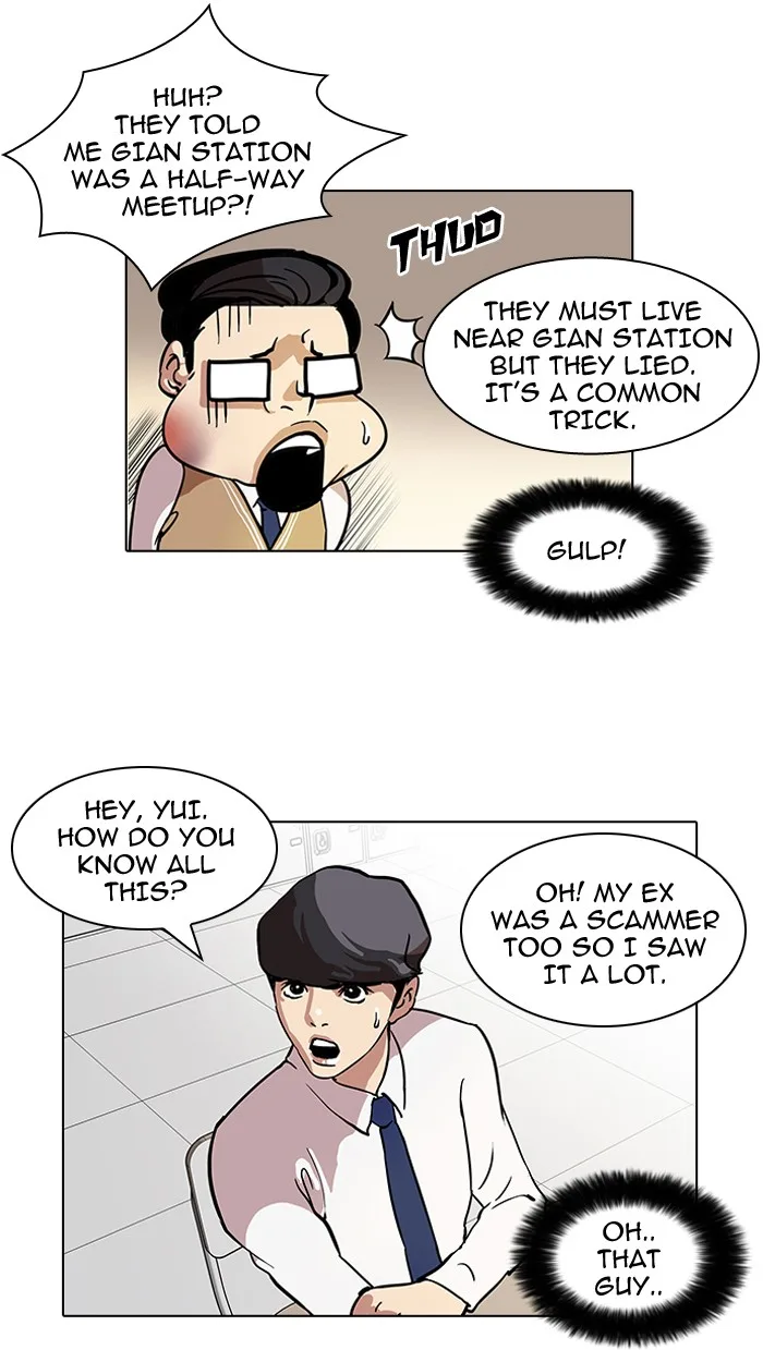 Lookism - Chapter 35 - Page 16