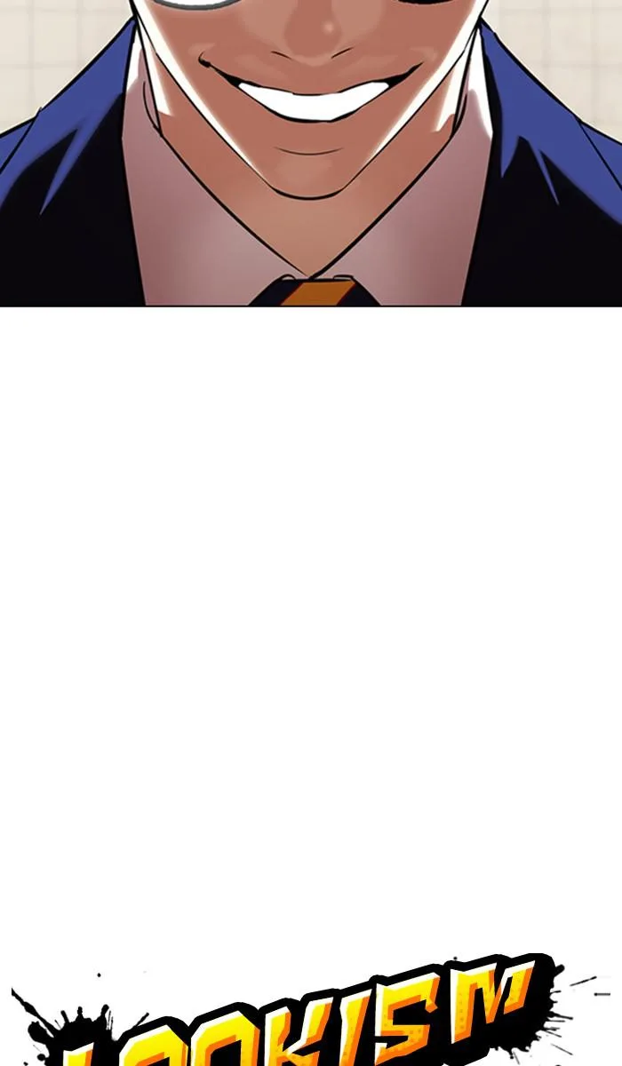 Lookism - Chapter 350 - Page 5