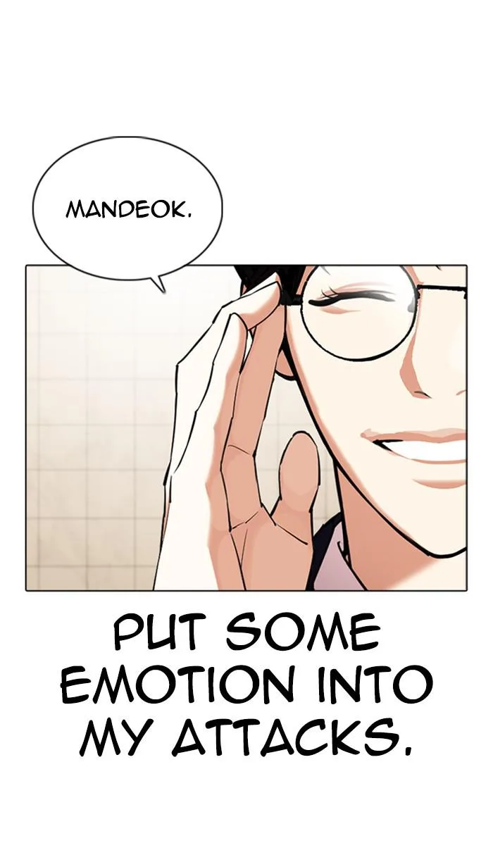 Lookism - Chapter 351 - Page 113