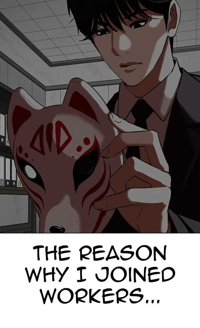 Lookism - Chapter 353 - Page 188