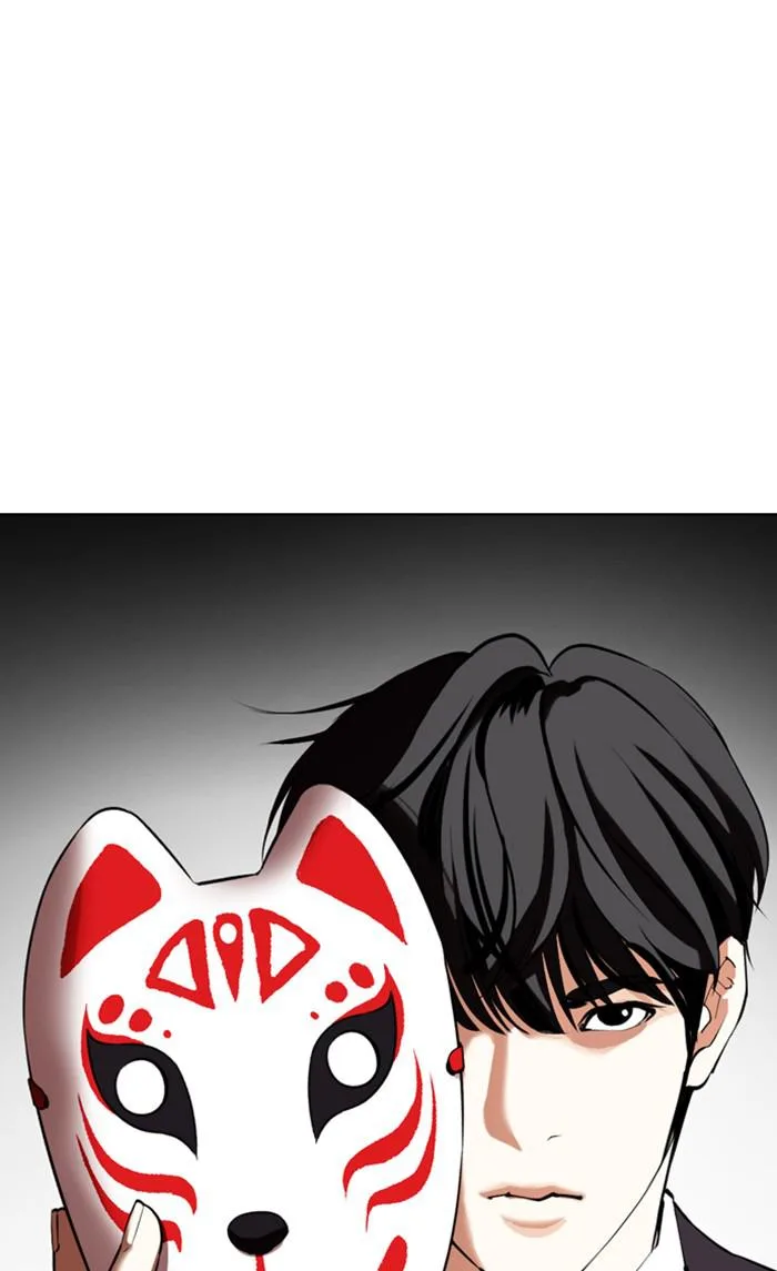Lookism - Chapter 353 - Page 189