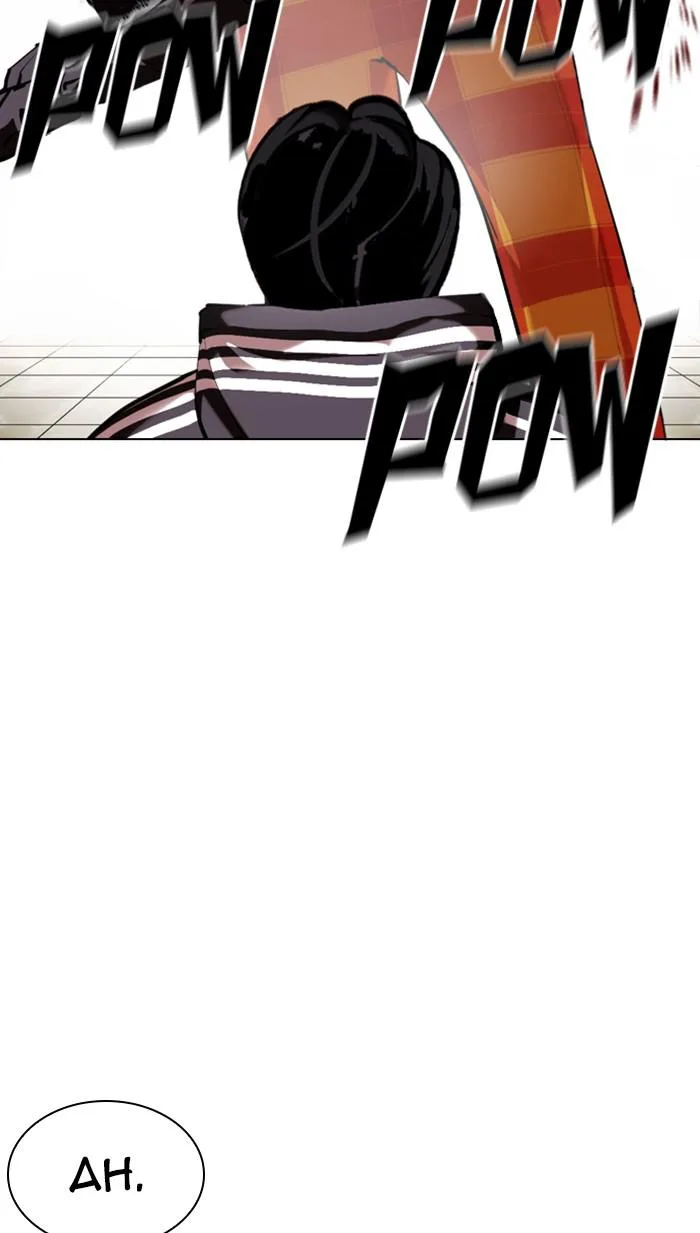 Lookism - Chapter 353 - Page 58