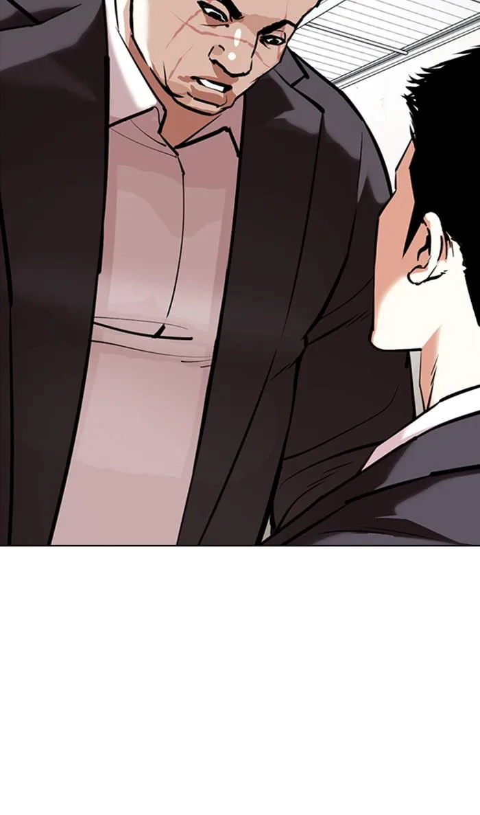 Lookism - Chapter 354 - Page 75