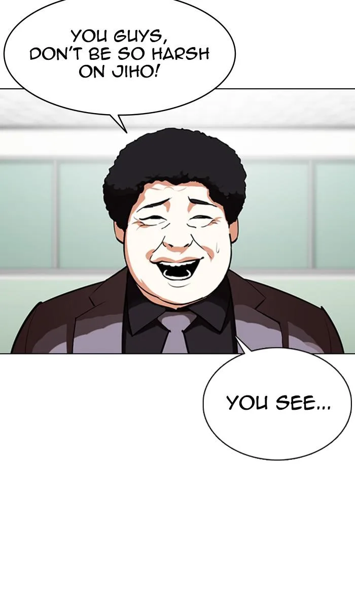 Lookism - Chapter 355 - Page 15