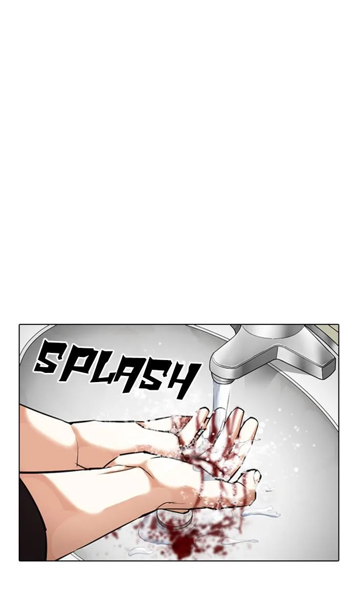 Lookism - Chapter 355 - Page 53