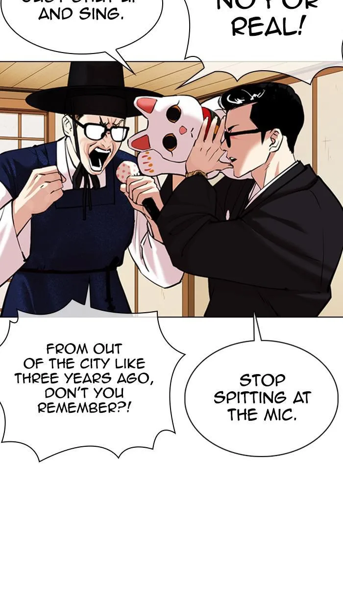 Lookism - Chapter 356 - Page 39