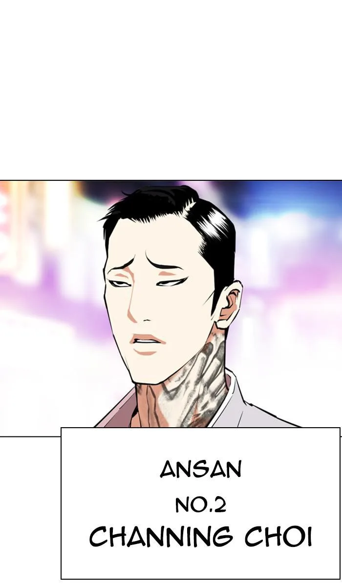 Lookism - Chapter 356 - Page 55