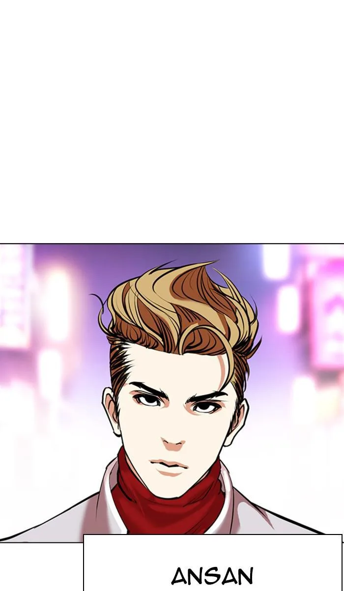 Lookism - Chapter 356 - Page 56