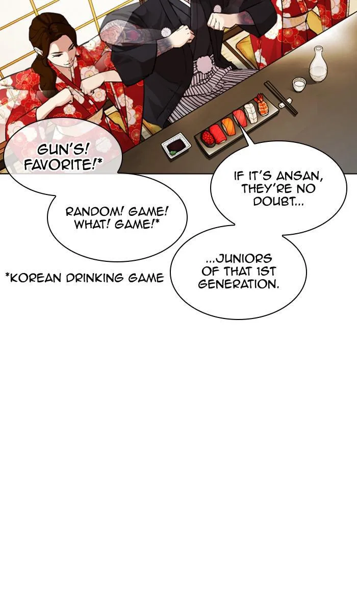Lookism - Chapter 356 - Page 58