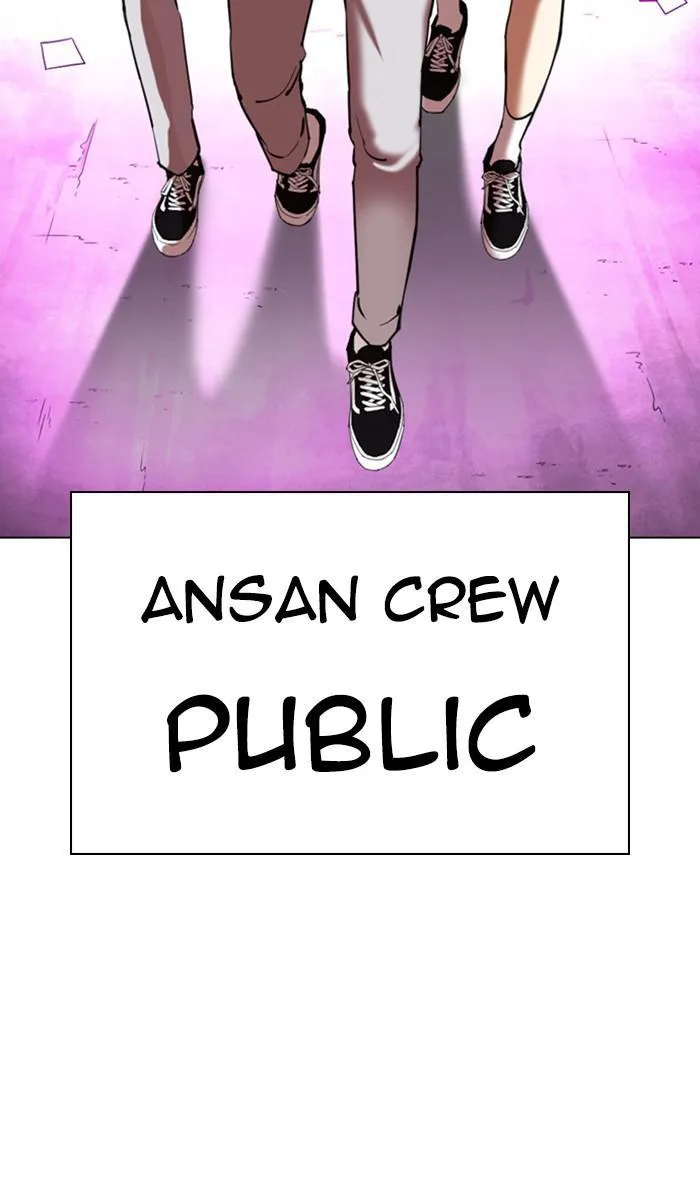 Lookism - Chapter 356 - Page 62