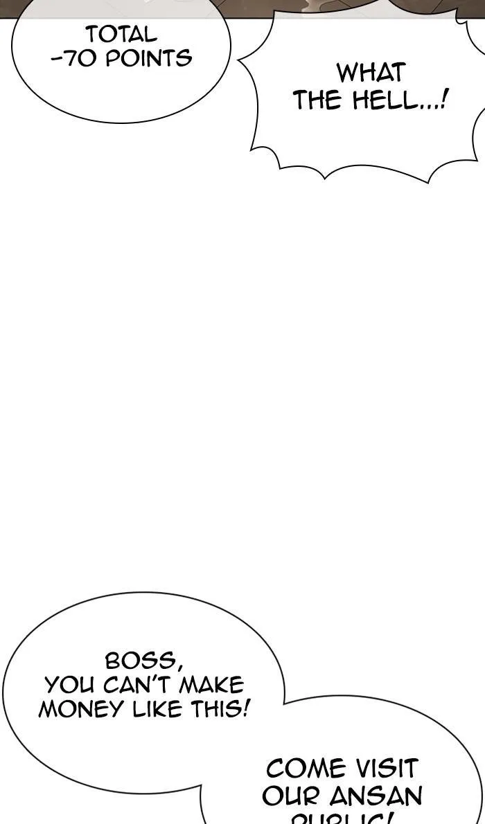Lookism - Chapter 356 - Page 95