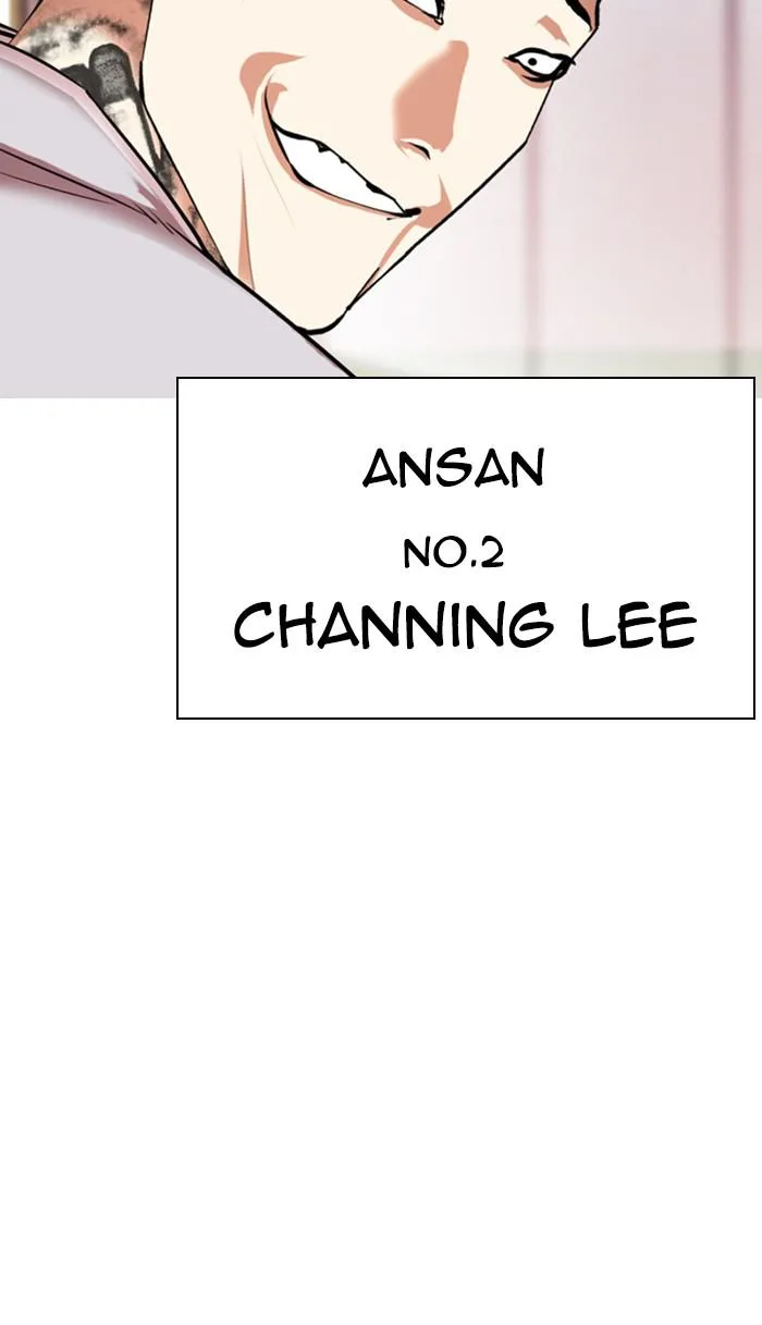 Lookism - Chapter 357 - Page 120