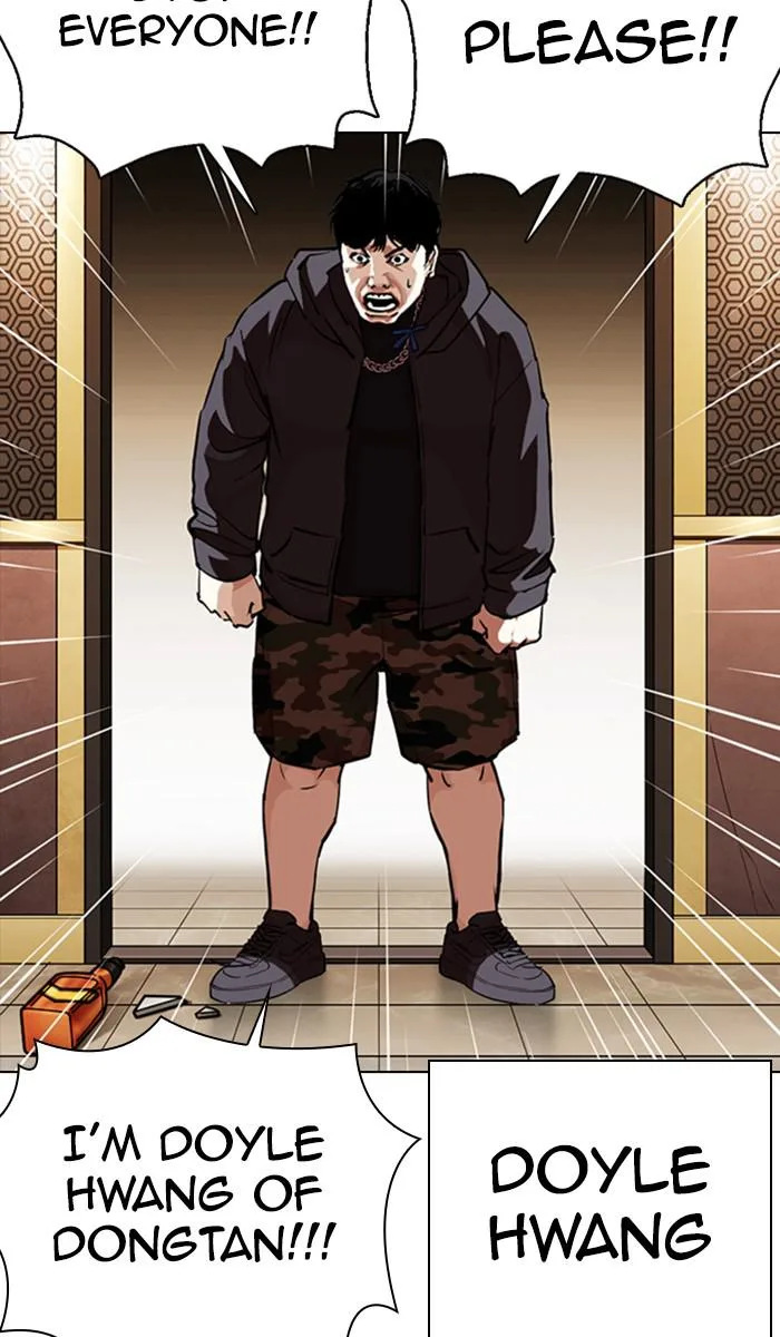 Lookism - Chapter 357 - Page 14
