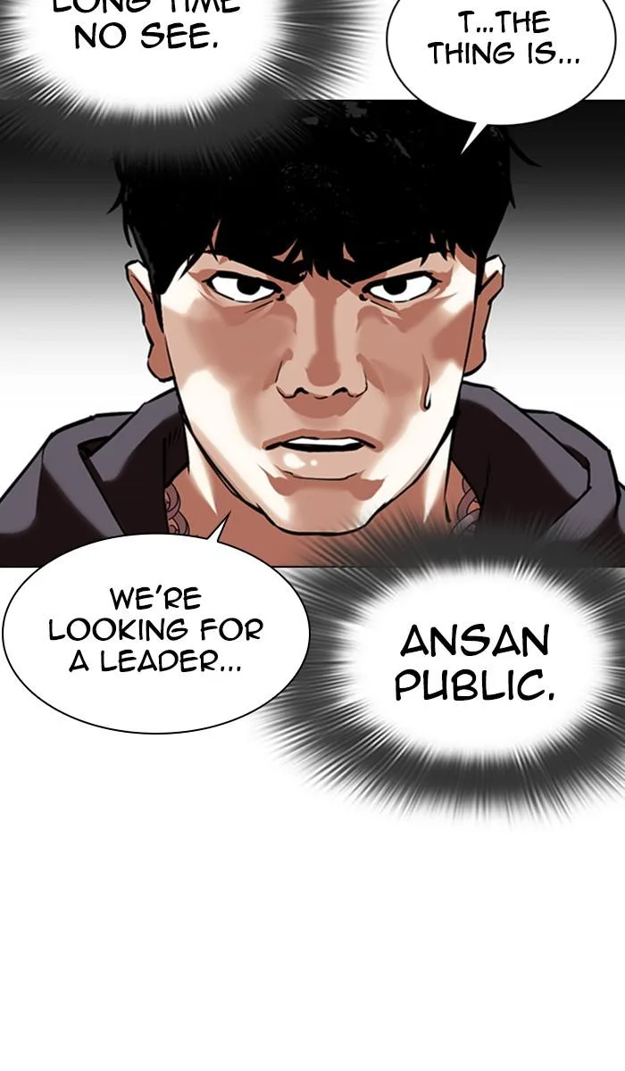 Lookism - Chapter 357 - Page 19