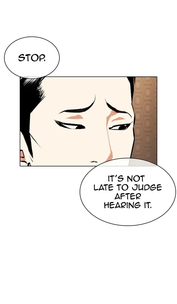 Lookism - Chapter 357 - Page 26