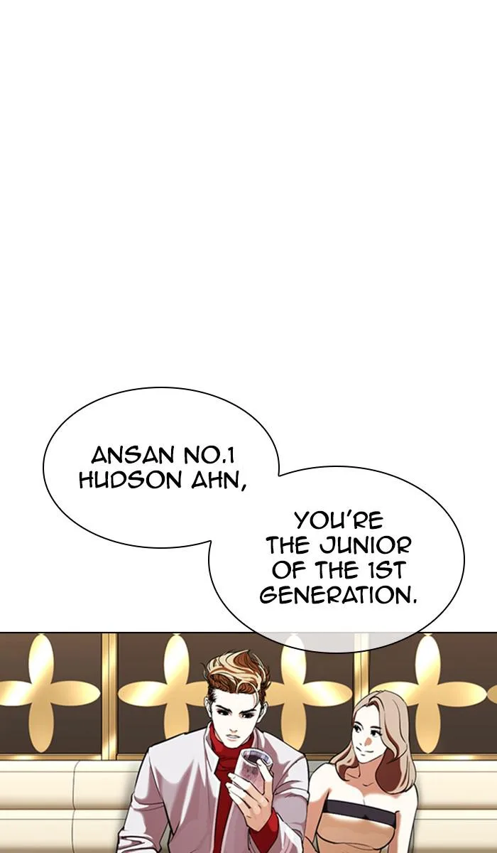 Lookism - Chapter 357 - Page 32