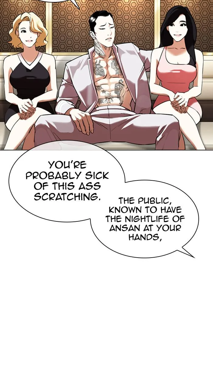 Lookism - Chapter 357 - Page 34
