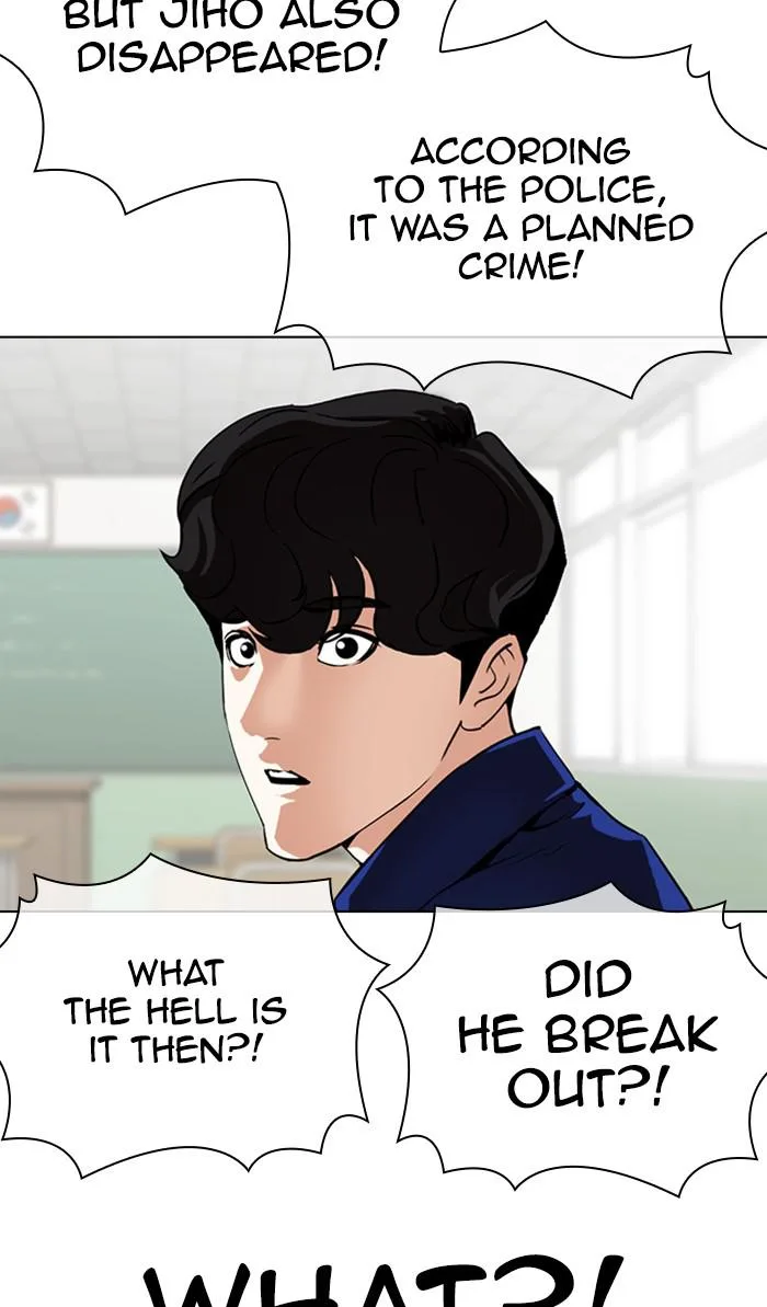 Lookism - Chapter 359 - Page 120