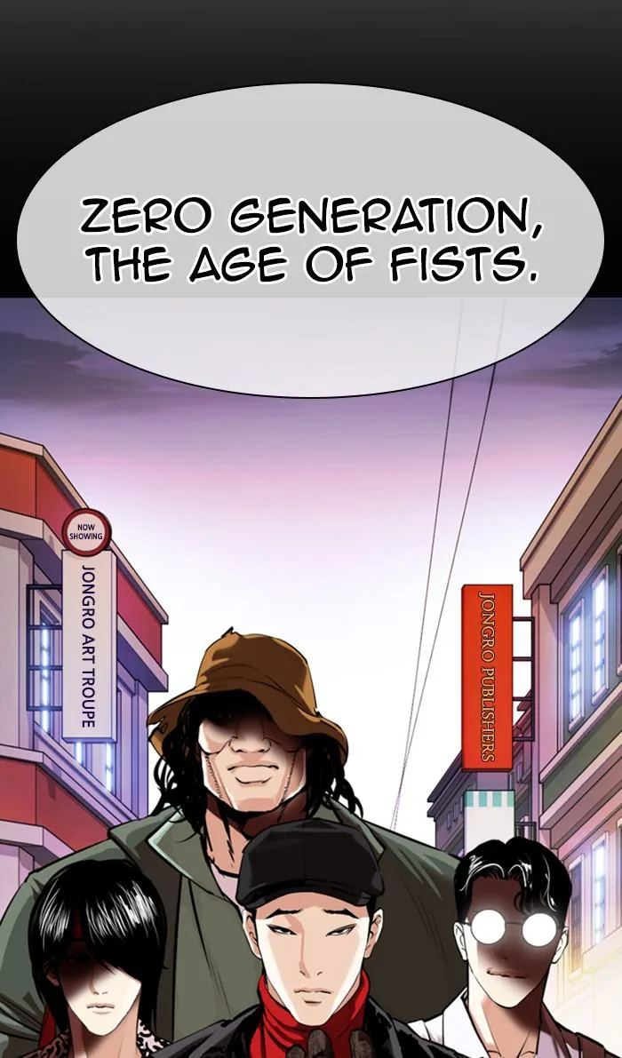 Lookism - Chapter 359 - Page 24