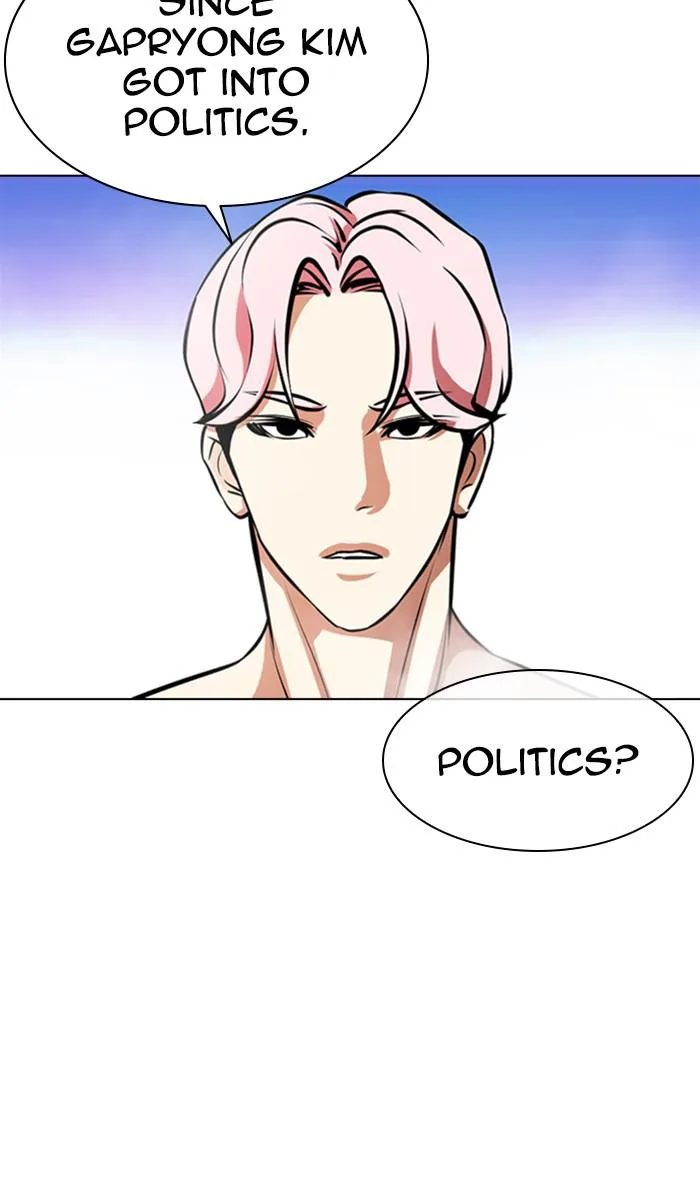 Lookism - Chapter 359 - Page 31