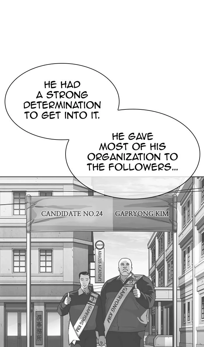 Lookism - Chapter 359 - Page 32