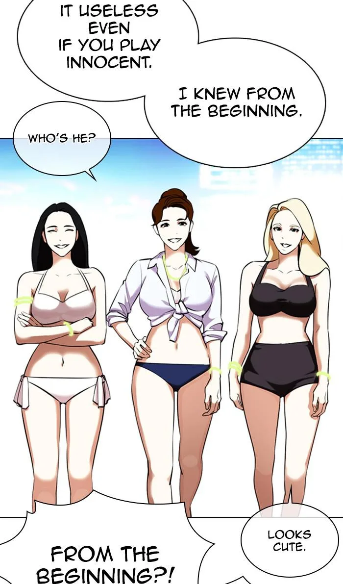 Lookism - Chapter 359 - Page 7