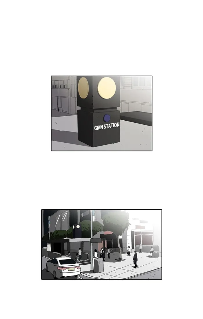 Lookism - Chapter 36 - Page 1