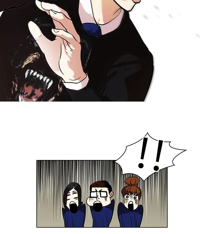 Lookism - Chapter 36 - Page 32