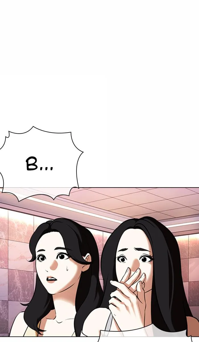 Lookism - Chapter 360 - Page 16