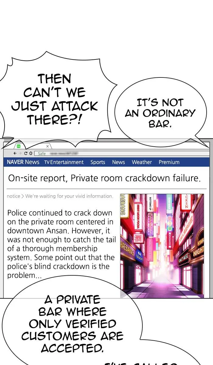 Lookism - Chapter 360 - Page 45