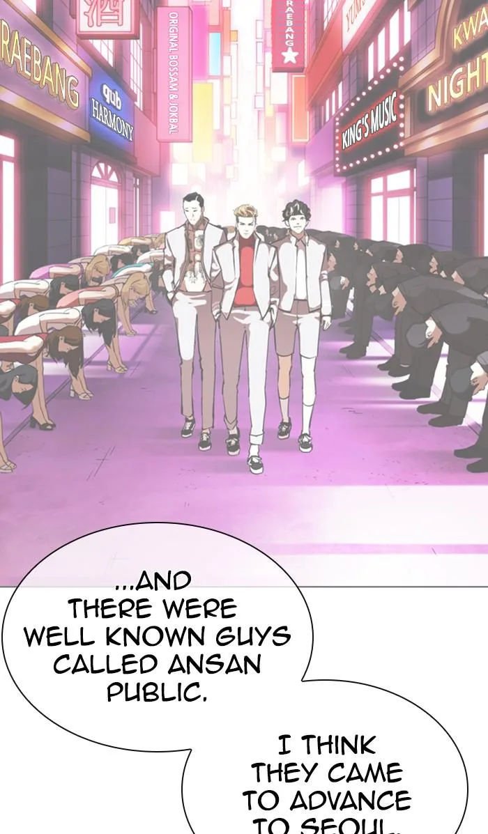 Lookism - Chapter 360 - Page 47