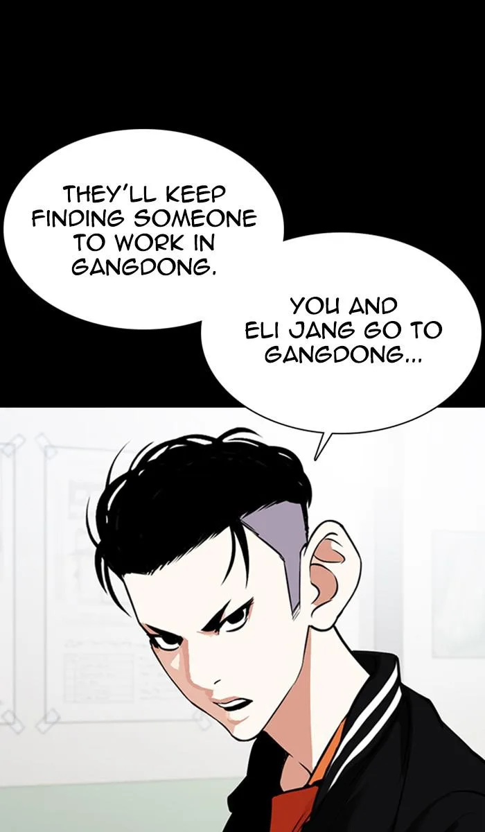 Lookism - Chapter 360 - Page 61