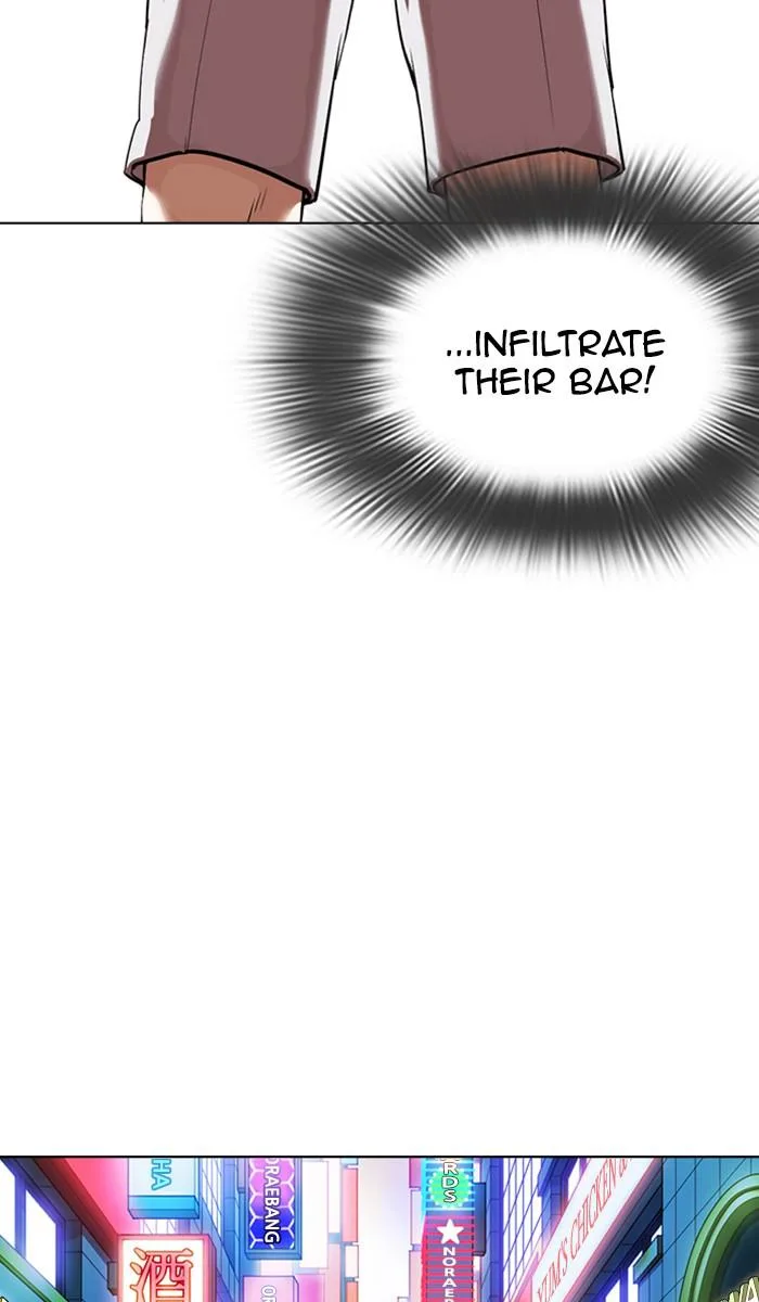 Lookism - Chapter 360 - Page 71