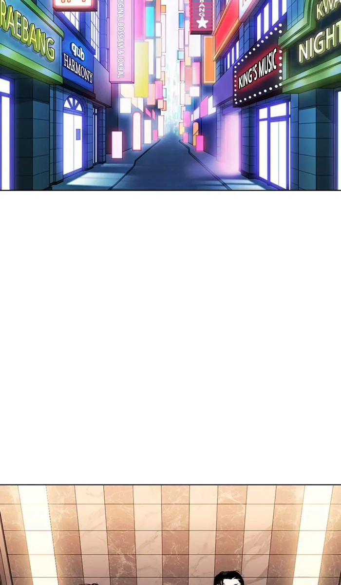 Lookism - Chapter 360 - Page 72