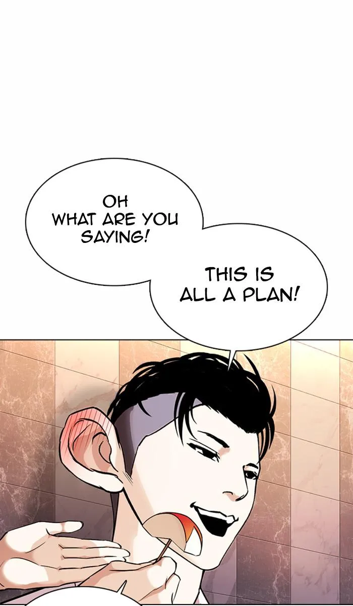 Lookism - Chapter 360 - Page 76