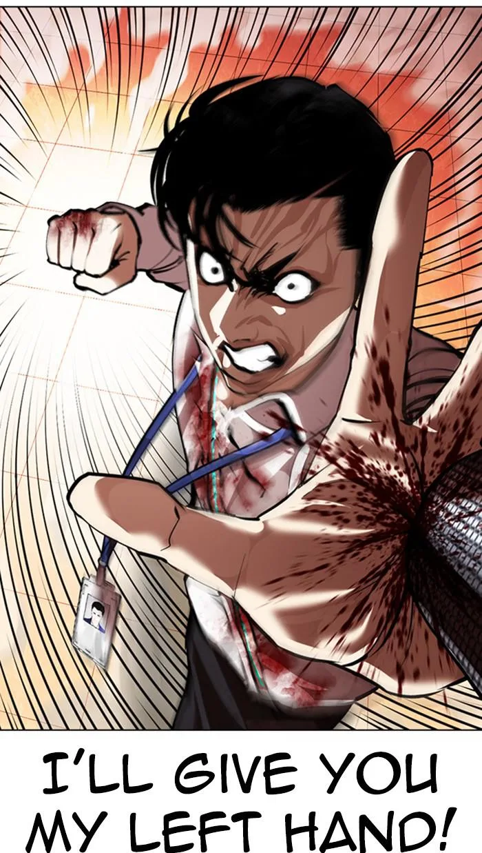 Lookism - Chapter 361 - Page 110