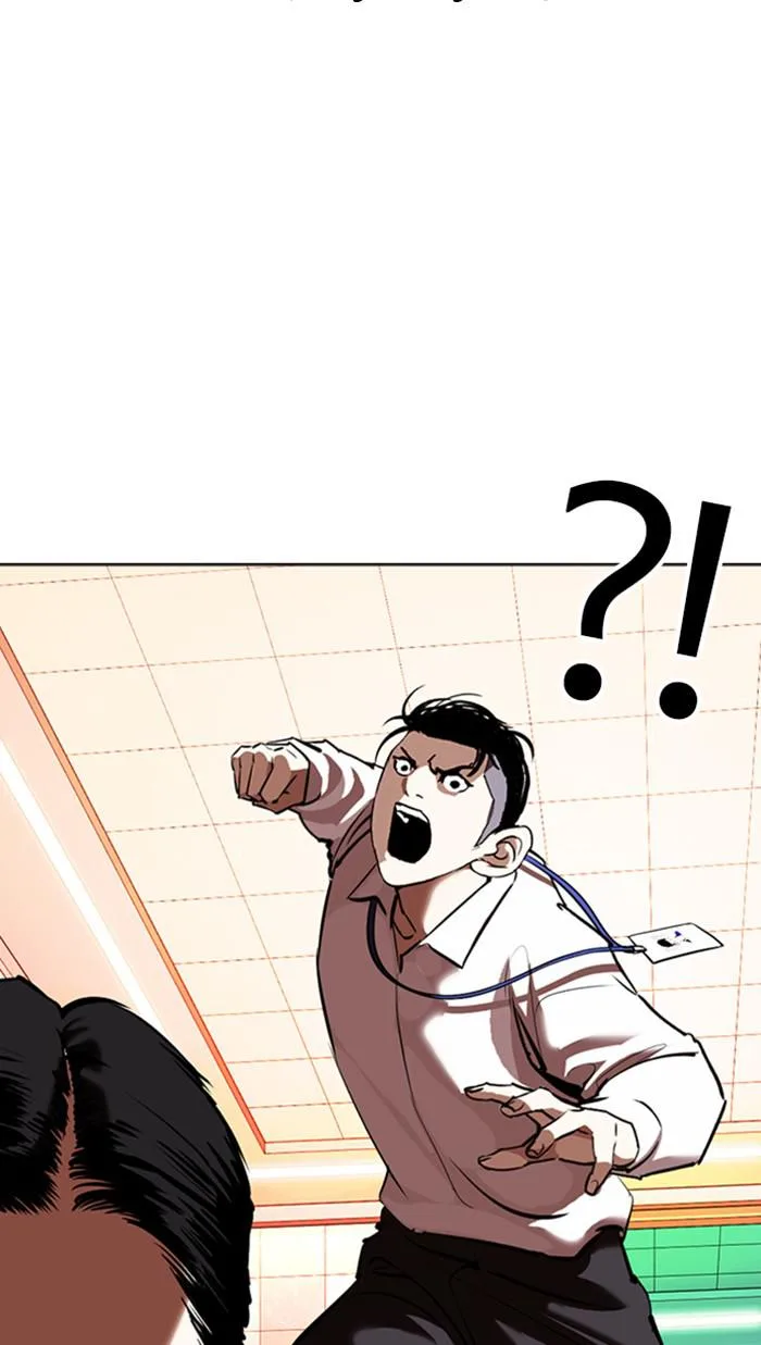 Lookism - Chapter 361 - Page 117